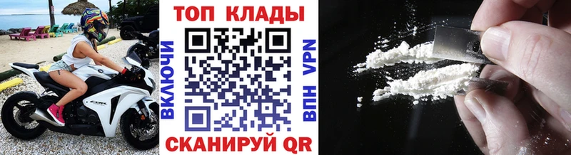 Как найти наркотики Конаково ГАШ Меф