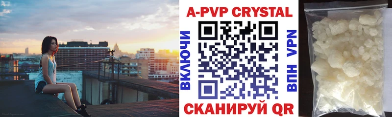 A-PVP крисы CK  наркотики  мега ONION  Конаково 