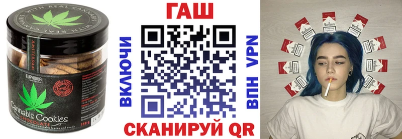 гидра ссылка  Конаково  Печенье с ТГК марихуана 