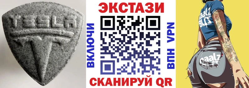 Ecstasy MDMA Конаково