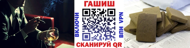 купить  цена  hydra рабочий сайт  ГАШ Premium  Конаково 