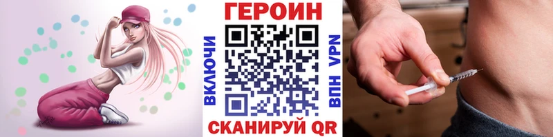 omg   Конаково  ГЕРОИН Афган 