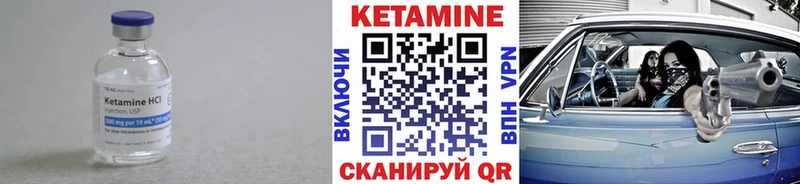 наркотики  Конаково  КЕТАМИН VHQ 