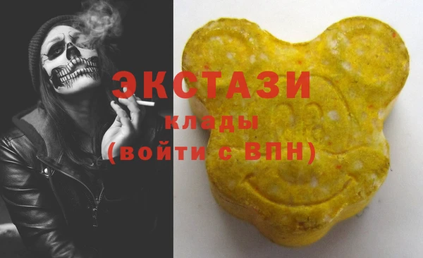 альфа пвп VHQ Алексин