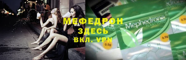 скорость mdpv Алексеевка
