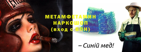 скорость mdpv Алексеевка