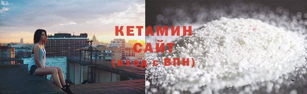метадон Абинск