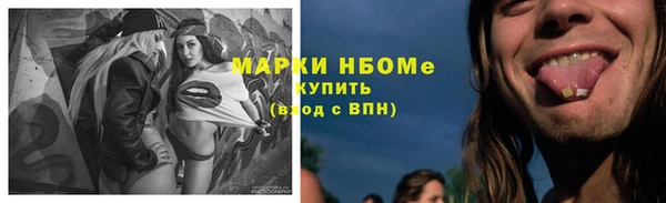 скорость mdpv Алексеевка
