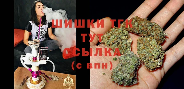 альфа пвп VHQ Алексин