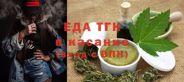 альфа пвп VHQ Алексин