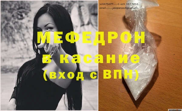 скорость mdpv Алексеевка
