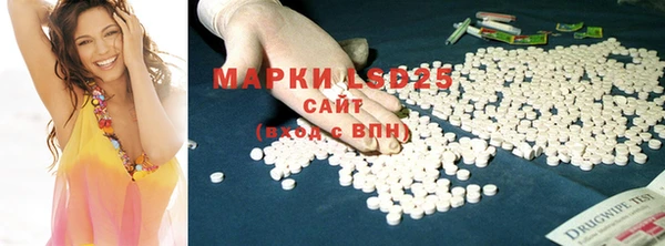 альфа пвп VHQ Алексин