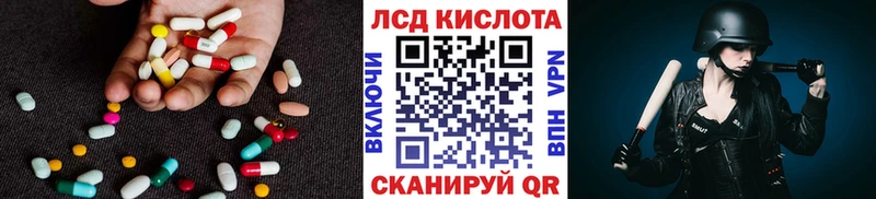 LSD-25 экстази ecstasy  KRAKEN как зайти  Конаково 