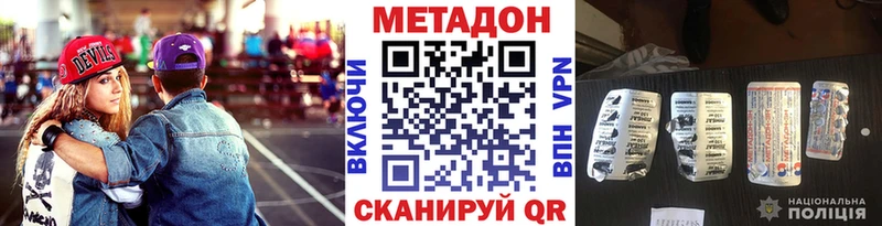 где купить наркоту  Конаково  гидра как войти  Метадон кристалл 