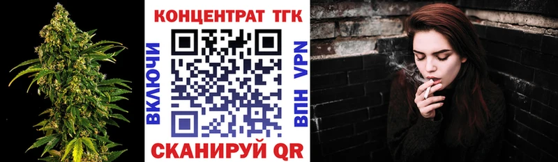 сколько стоит  KRAKEN как войти  Дистиллят ТГК Wax  Конаково 